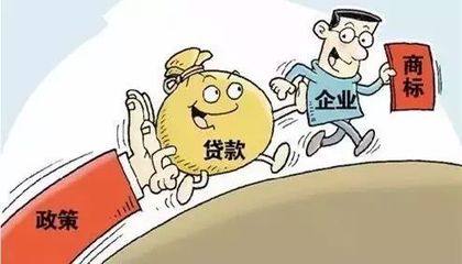 是时候唤醒商标的“特异功能”了！ ——解开商标的隐形担保力