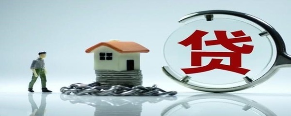 银保监出手 打击违规资金流入北京楼市