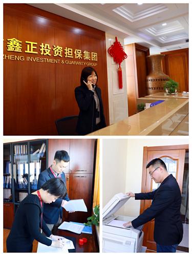 黑龙江担保网